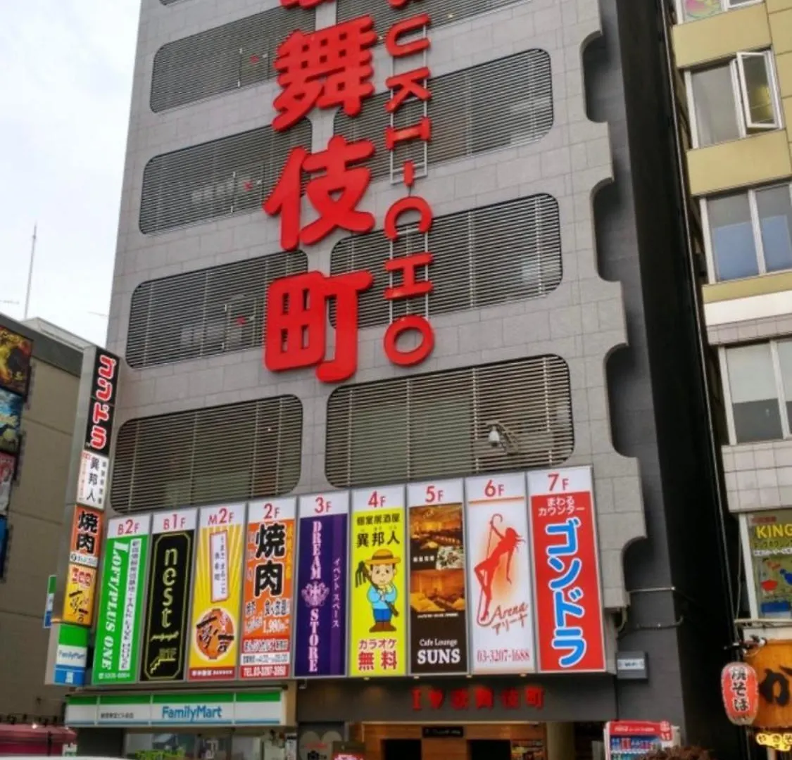 新宿区歌舞伎町舒适房源免费wi-Fi#03 Tokyo prefektur 0*,