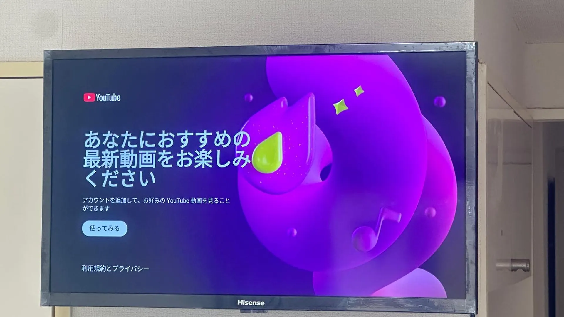 Lägenhet 新宿区歌舞伎町舒适房源免费wi-Fi#03 Tokyo prefektur